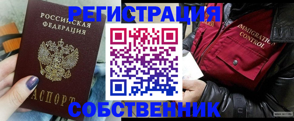 регистрация для дет. сада в Гусь-Хрустальном